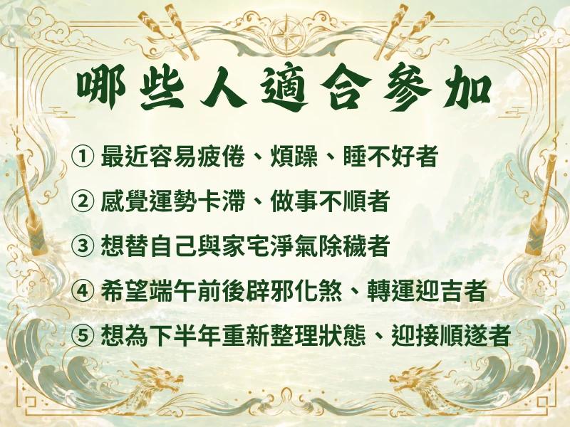 組合商品第二版a-2